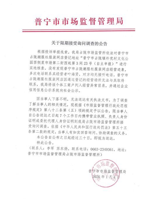 广东梅州梅江区封城区核酸阳性详情(梅州新冠疫情紧急通告)