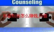 Ks24小时秒单业务平台/技巧玩法