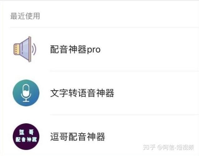 抖音涨粉网站：哪里购买24自助教程-知乎知晓助手