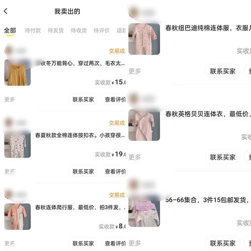 闲鱼业务下单真人-科普实测