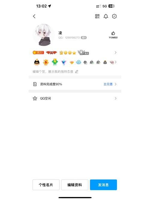 qq业务网站全网最低价-(其实有助手)2026业务讲解