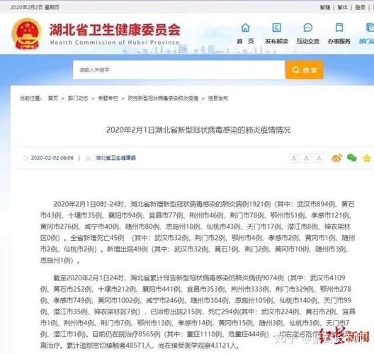广东东莞厚街镇近期新增破7/东莞厚街发现新型肺炎