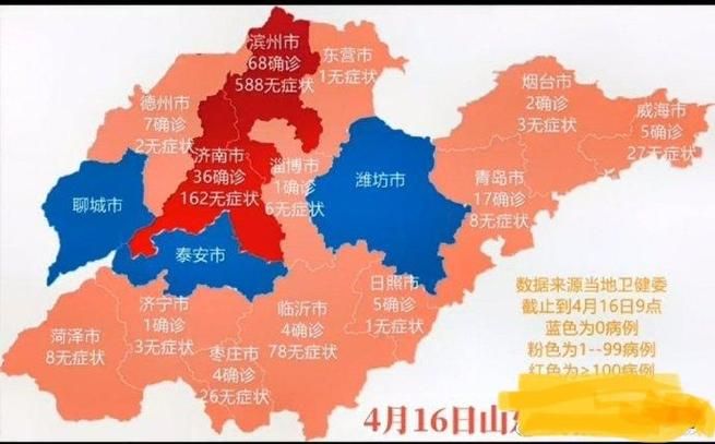 全国新增17例本土确诊及21例无症状/全国新增确诊16例本土2例