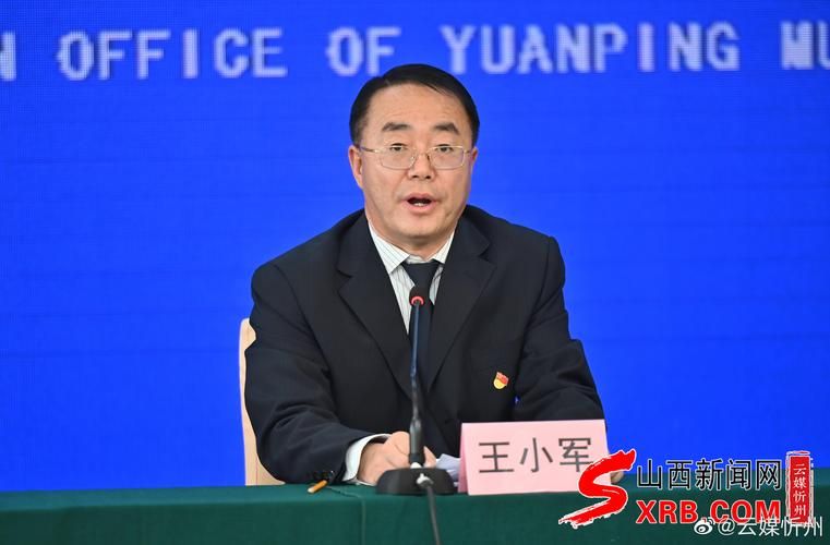 山西省忻州市原平市近7天新增26例境外输入病例:忻州原平最近新闻