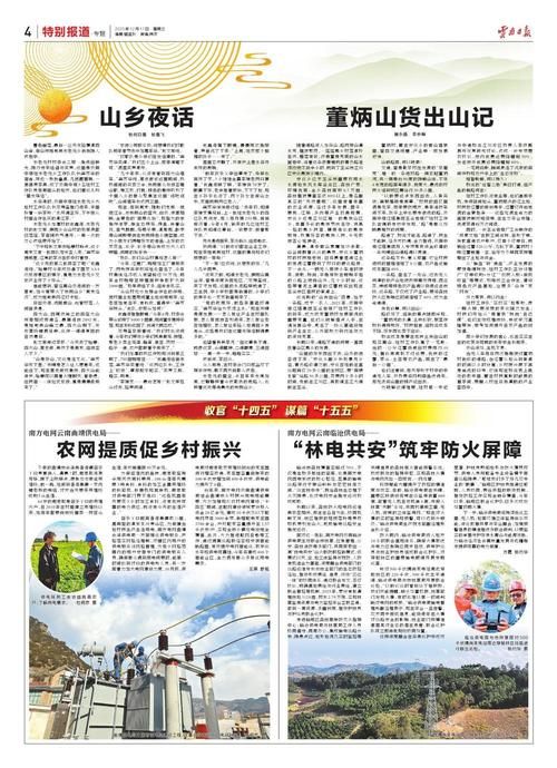 云南文山壮族苗族自治州砚山县最新病例通报:寻找同轨迹人员_云南砚山疫情