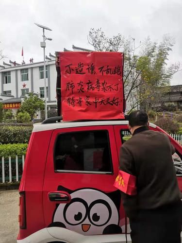 泰宁县今日新增感染趋势爆发/泰宁疫情