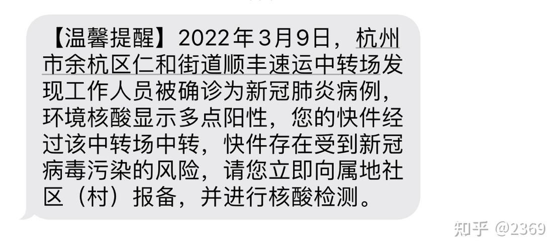 多地新增17例核酸阳性涉1省_31省新增确诊17例视频