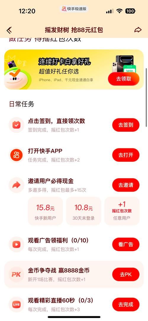快手一元100个赞秒/一分钟带你秒懂工具(运营)自助教程!