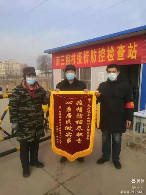 【河北石家庄赵县解封标准最新公布_石家庄赵县有没有新型肺炎】