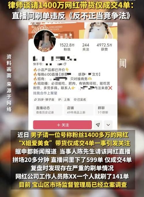 dy直播间人气在线下单-揭秘教程(运营)其实确实有业务