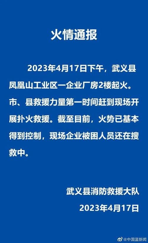 浙江省金华市武义县最新通告：所有人员静默/金华武义防疫通告