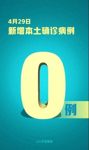 【31省区市新增确诊27例均为境外输入,31省区市新增4例确诊均为境外输入】