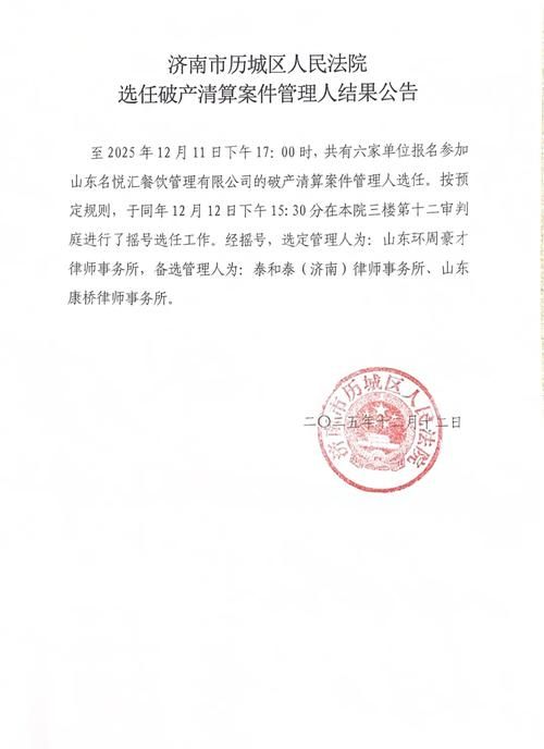 河北省沧州市任丘市首例本土确诊来源公布(沧州任丘是疫区吗)