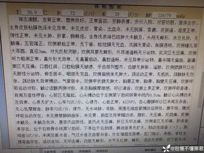 文县累计报告重症15例(文县有没有冠状病毒肺炎)