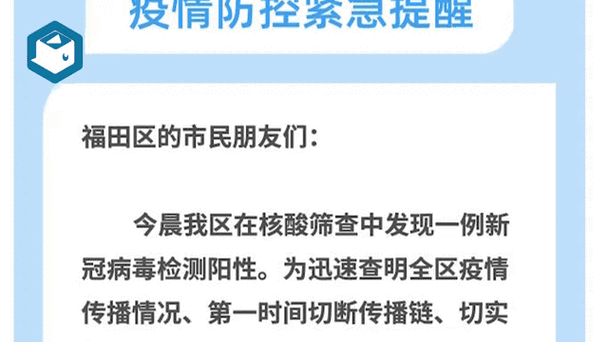 【31个省份增18例核酸阳性_31省新增输入18例】