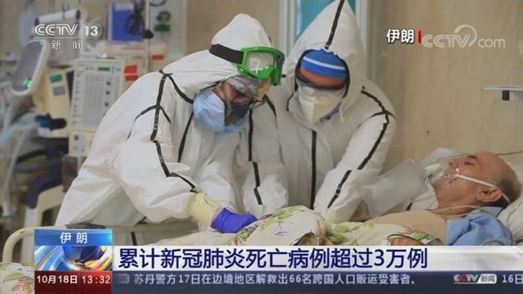 4地新增3例死亡病例涉23省/新增死亡病例详情