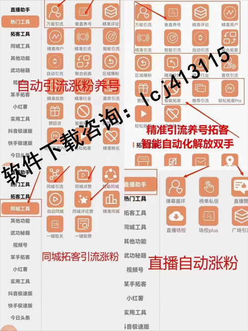 抖音粉丝在线 - 在哪里获取24自助充值教程
