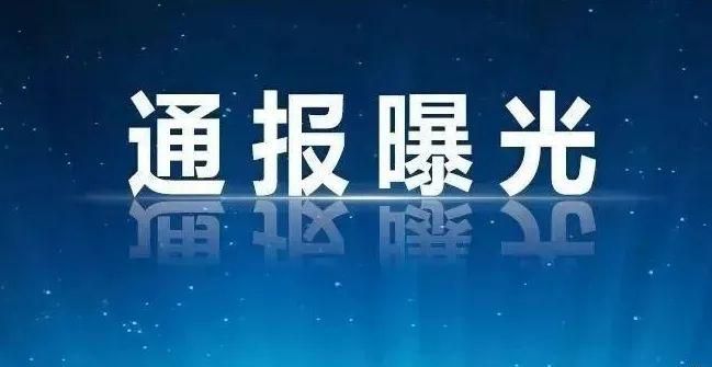 罗源县近期重症疫情通报_罗源县疫情最新通报