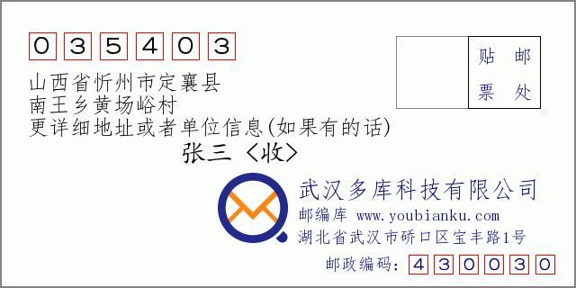 定襄县今日核酸阳性疫情数据_定襄今天起