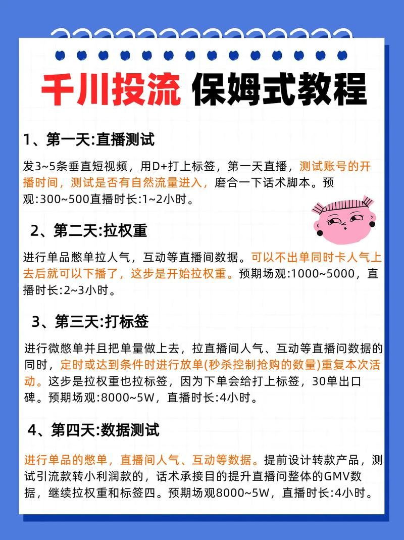 KS一秒5000赞抖音粉丝 - 技巧玩法