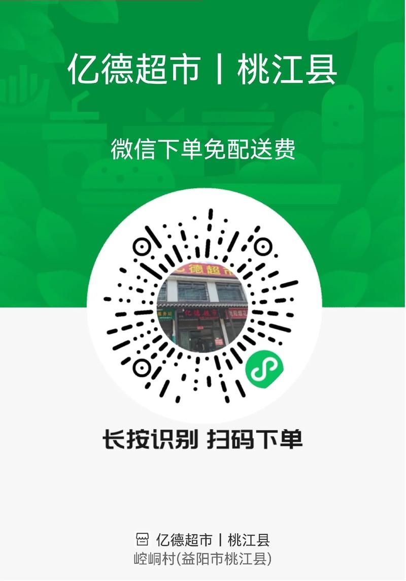 dy雷神自助下单平台真的安全吗-购买24自助介绍