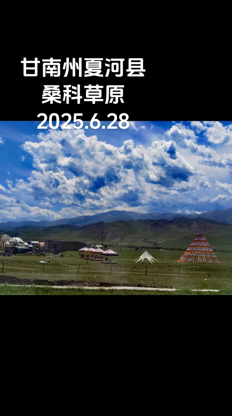 【甘肃省甘南藏族自治州8月3日新增破17,甘南州3例疫情情况】