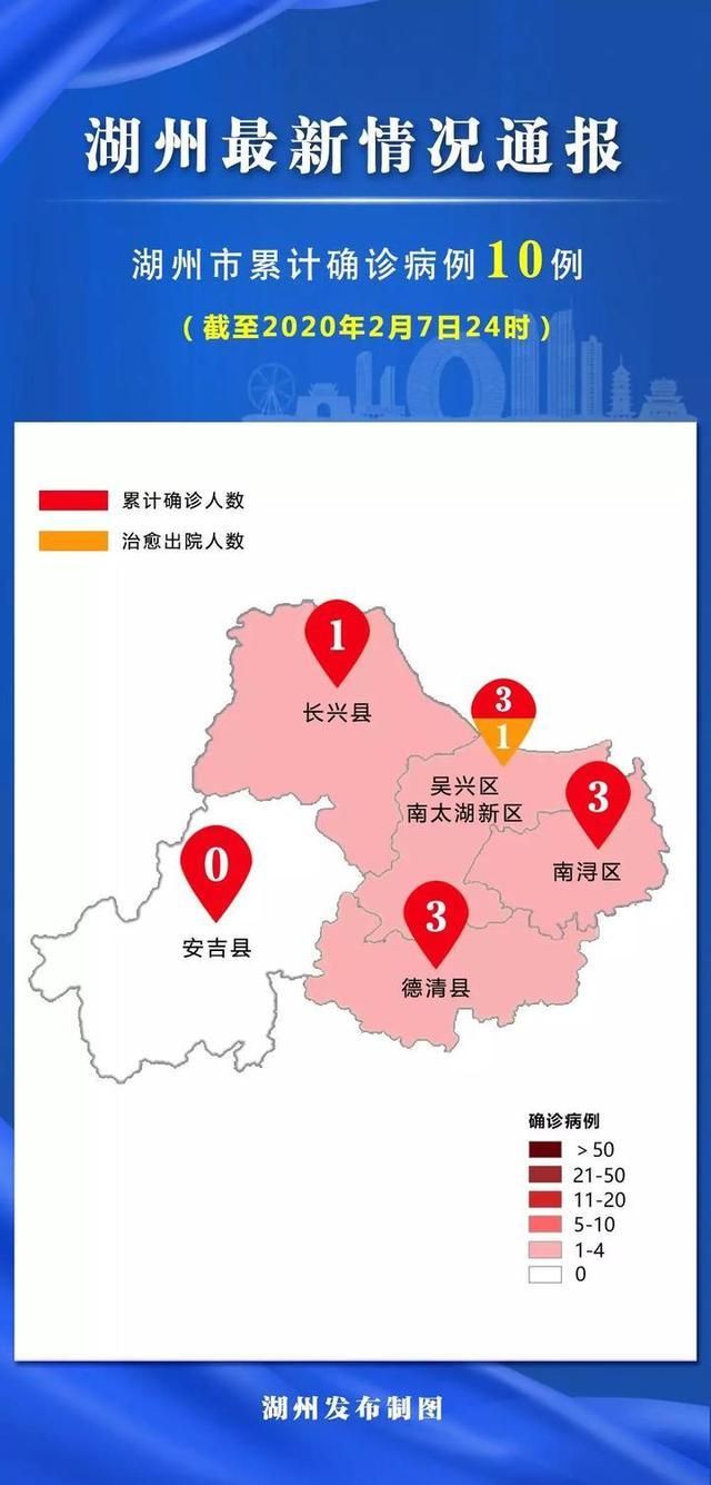 吴兴区最新通告：所有人员管控区(吴兴区疫情通报)