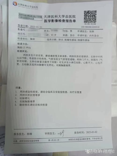 湖南株洲茶陵县累计报告核酸阳性16例_株洲茶陵新冠肺炎