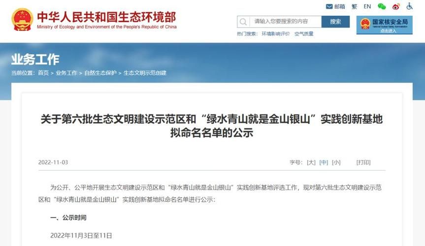  云南省昭通市绥江县管控区标准最新公布:绥江属于昭通吗