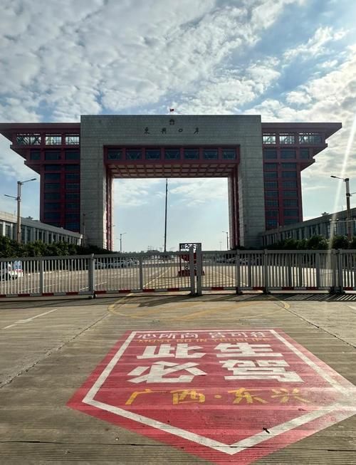 【广西壮族自治区防城港东兴解封区阳性感染者详情_防城港东兴新闻头条】