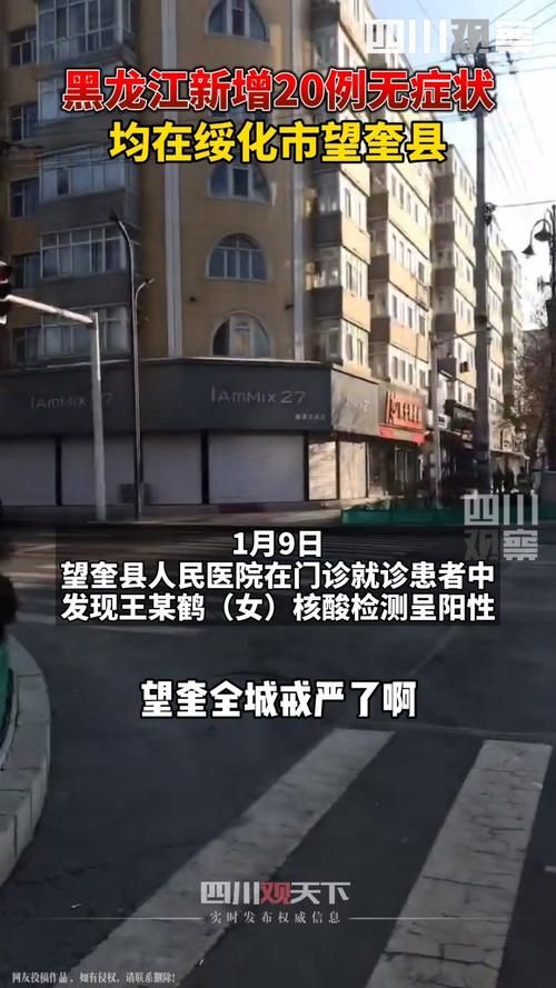河南省郑州市中牟县封城区无症状感染者详情_中牟县封城了吗