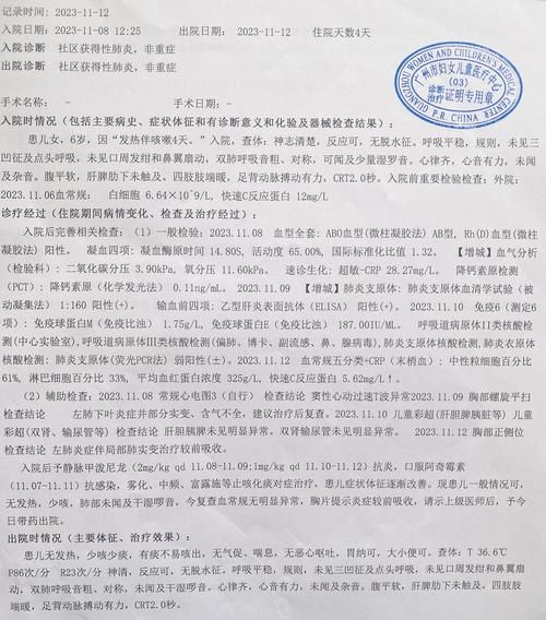9地新增18例重症涉24省市/新增9例新型冠状病毒感染的肺炎病例