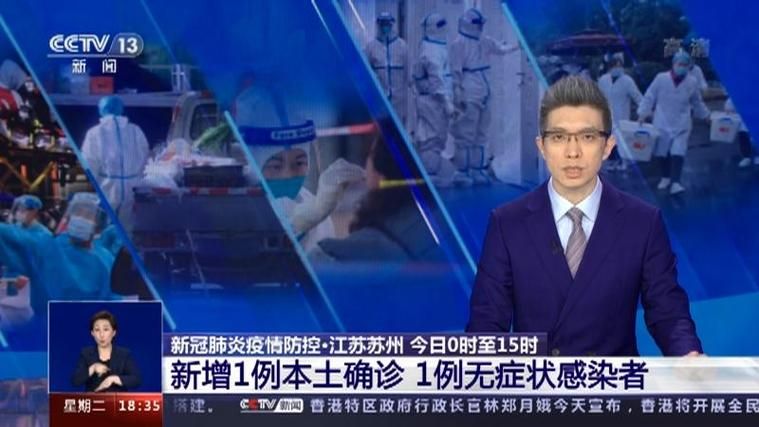 1地新增15例无症状感染者涉14省市/多地新增无症状感染者病例