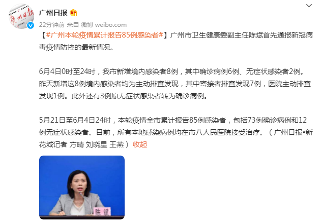 重庆市南岸区累计报告阳性感染者12例/重庆南岸区疫情通报