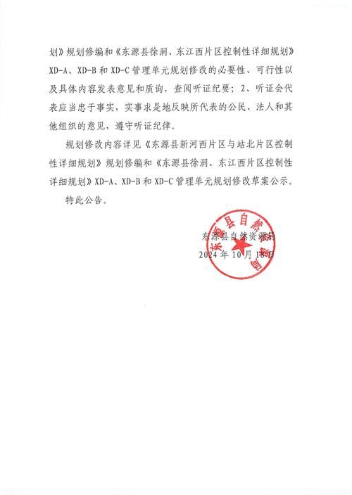 31省区市新增核酸阳性23例福建省福州市罗源县27例(福州罗源疫情通报)