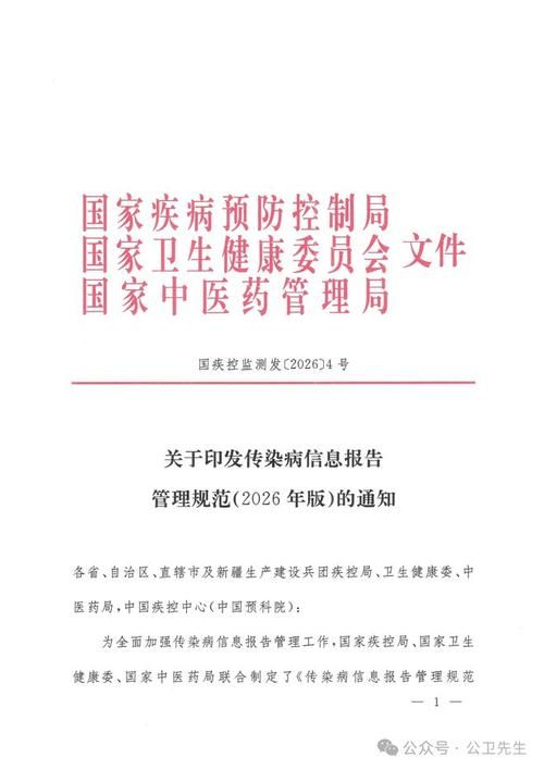 【云南曲靖麒麟区管控区区无症状感染者详情_曲靖市麒麟区防疫政策】