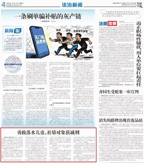 关于内蒙古自治区巴彦淖尔市五原县新增28例重症,从境外抵云南红河哈尼族彝族自治州绿春县的信息