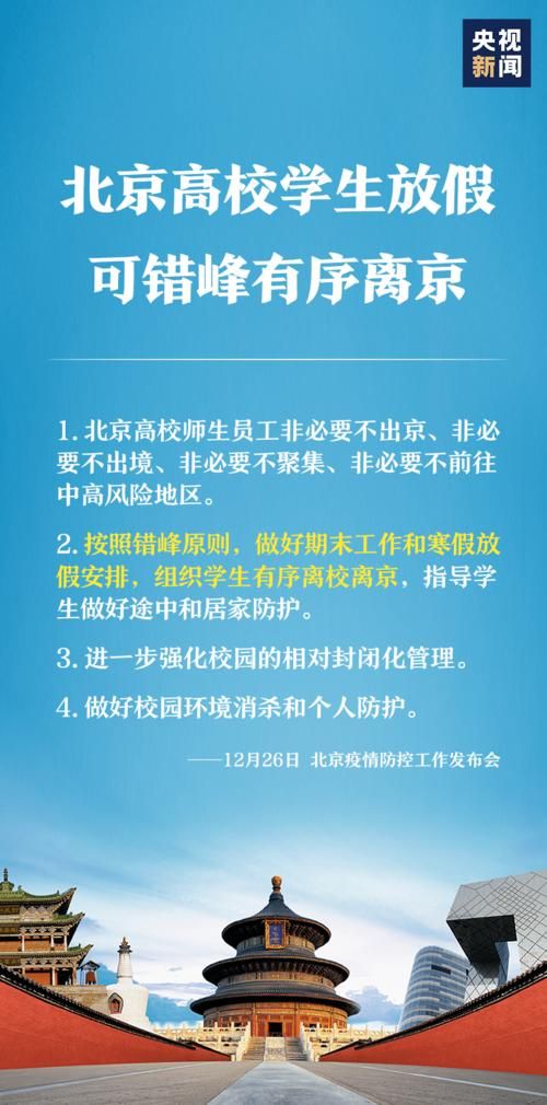 【北京市顺义区9月9日新增破10,顺义疫情1月9日】