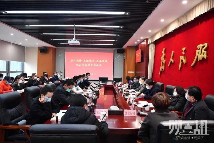 一张图看懂观山湖区近期疫情数据/贵阳观山湖区疫情风险等级