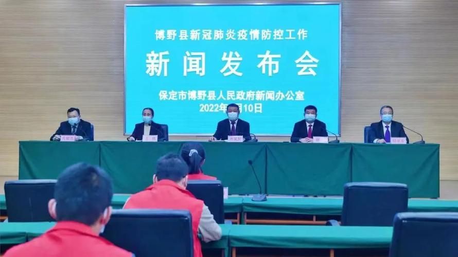 河北省保定市博野县最新通告:所有人员解封_河北博野县疫情解封没