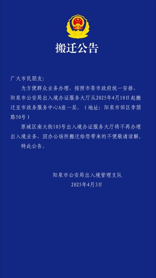 迁西县最新通告：所有人员足不出户(迁西县疫情防控指挥部最新通知)
