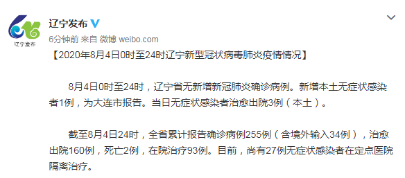 专家:辽宁省大连市每年或现多个感染高峰:大连今年几次疫情