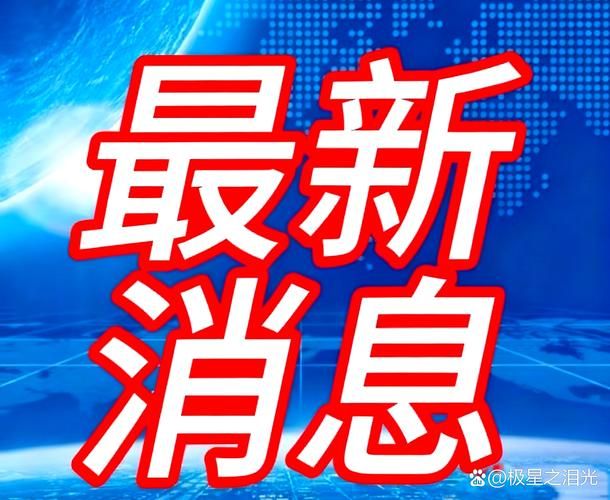 【广东省江门市开平市近期新增23例无症状感染者_江门市开平市疫情公告】