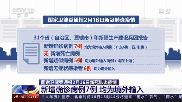 牟定县今冬无新增境外输入/牟定县新冠肺炎