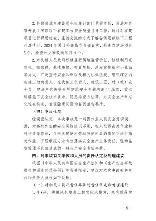 广东省清远市佛冈县首例死亡病例来源公布:广东清远佛冈今天新闻