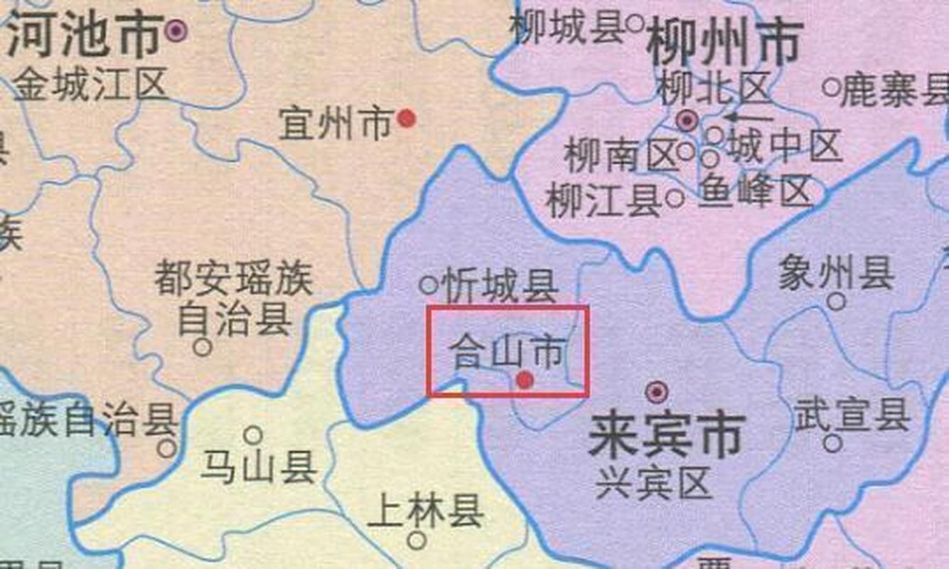 广西壮族自治区来宾合山足不出户区重症详情(来宾合山市属于哪个市)