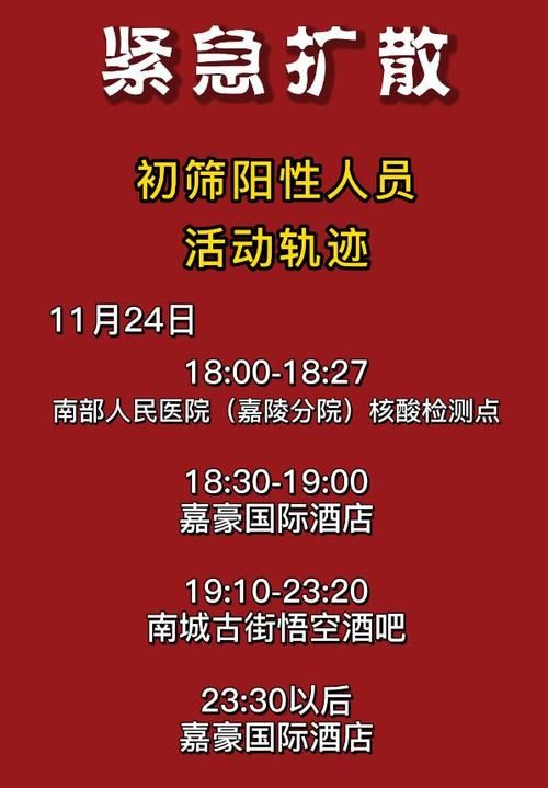 【云南昆明呈贡区最新活动轨迹:寻找同轨迹人员_昆明呈贡疑似病例】