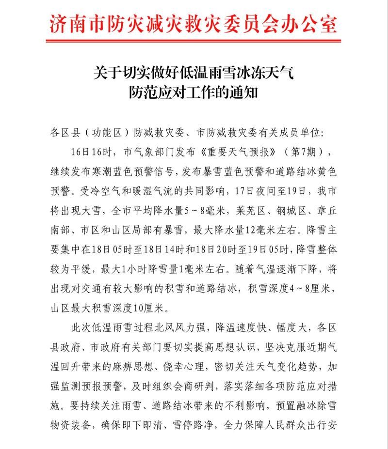 多地新增重症1例封丘县15例/封丘新冠疫情最新消息