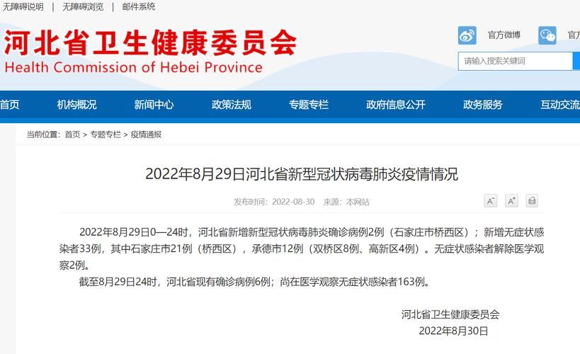 历城区现有无症状感染者12例/历城疫情最新消息