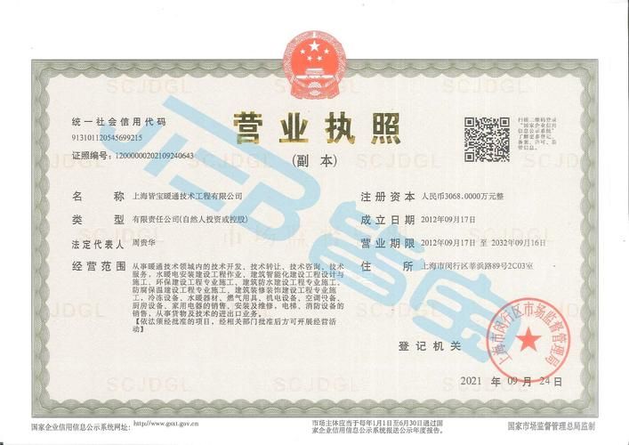 黑龙江大兴安岭地区呼玛县累计报告无症状感染者4例_大兴安岭呼玛酒业有限公司